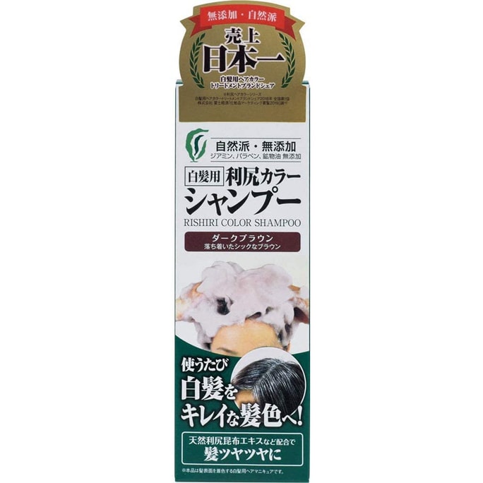 RISHIRI color shampoo 200ml Dark Brown