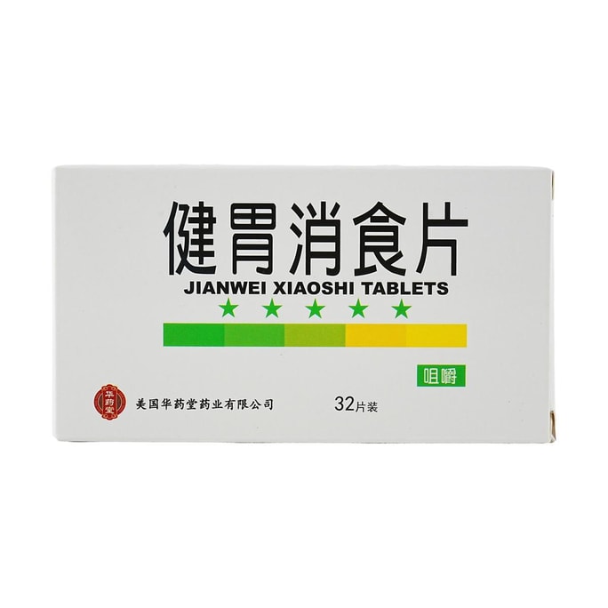Jianwei Xiaoshi Tablets 32pcs