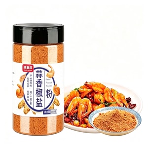 【Essential for Salt and Pepper Mantis Shrimp and Ribs】Garlic Salt and Pepper Powder, Barbecue Seasoning, Non-spicy Salt and Pepper Powder, Salt Baked Powder, Sprinkling Seasoning, 300g, Suitable for H