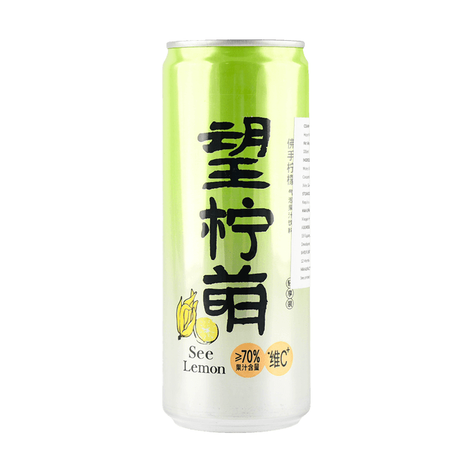 アルミ缶入りレモンスパークリングジュース 11.16液量オンス