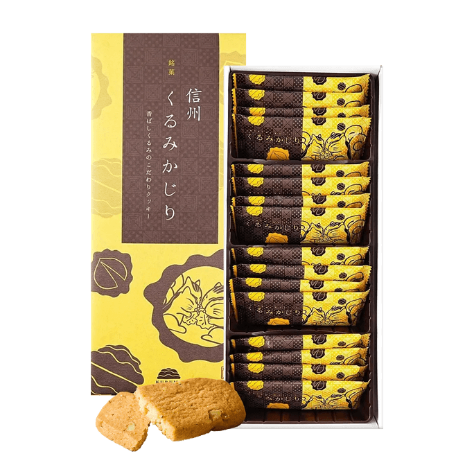 日本HIDANO  信州核桃曲奇饼干礼盒 112g【醇厚烘焙坚果香气】【日式点心伴手礼】