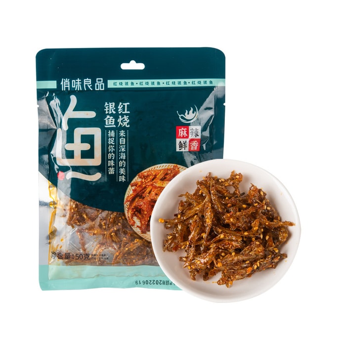 Braised Silverfish Spicy Silverfish Snacks Ready-to-eat Dried Seafood Spicy Flavor 50g