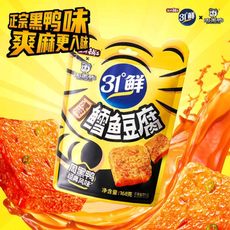 周黑鸭 盐津铺子 虎皮鱼豆腐168g 5