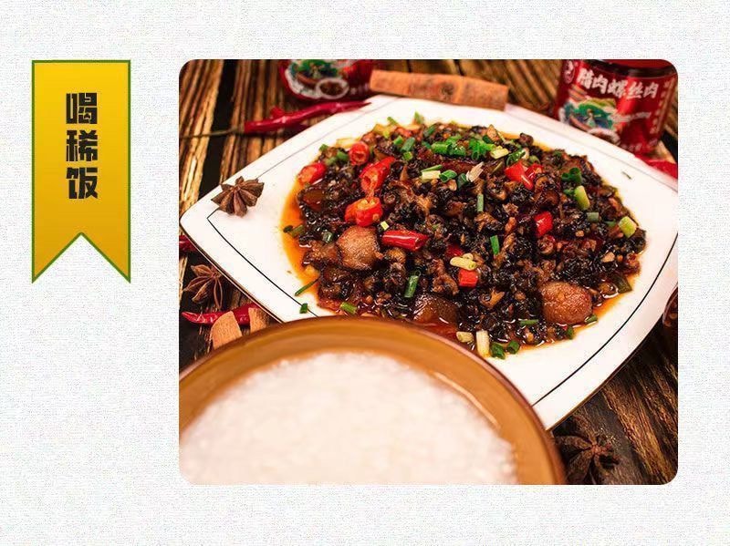 Spicy Freshwater Snail Meat Ready-to-Eat Snail Meat [8 Packs Inside] 104g * 1 Bag