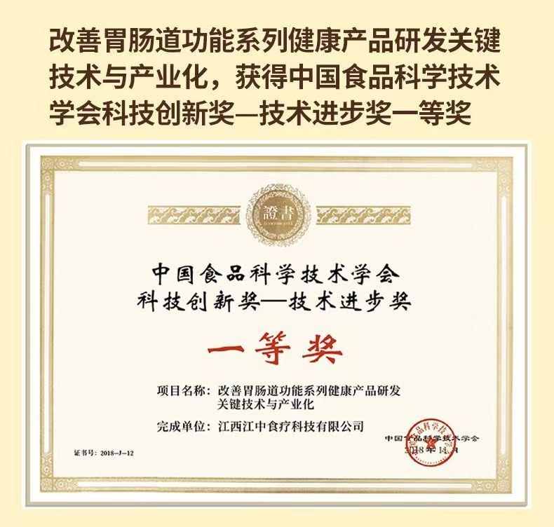 New Jiangzhong Monkey Head Mushroom and Dried Tangerine Peel Soda Biscuits [6% Monkey Head Mushroom + 95% Cheese Powder