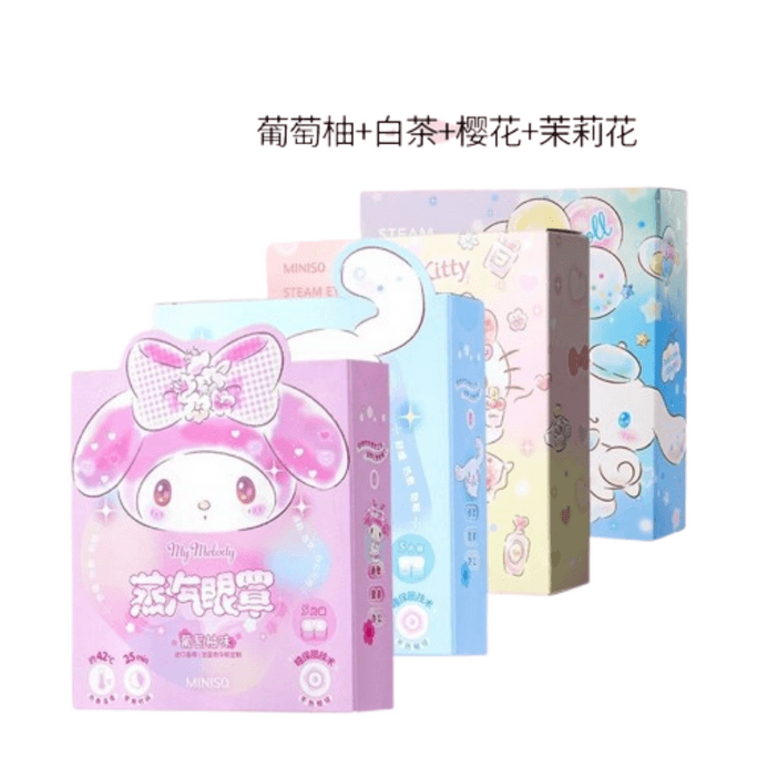 【中国からの直送】MINISO名創優品 サンリオ 蒸気で目元を温めるアイマスク 目の疲れを癒す 温湿布アイパッチ 4箱/20枚入り
