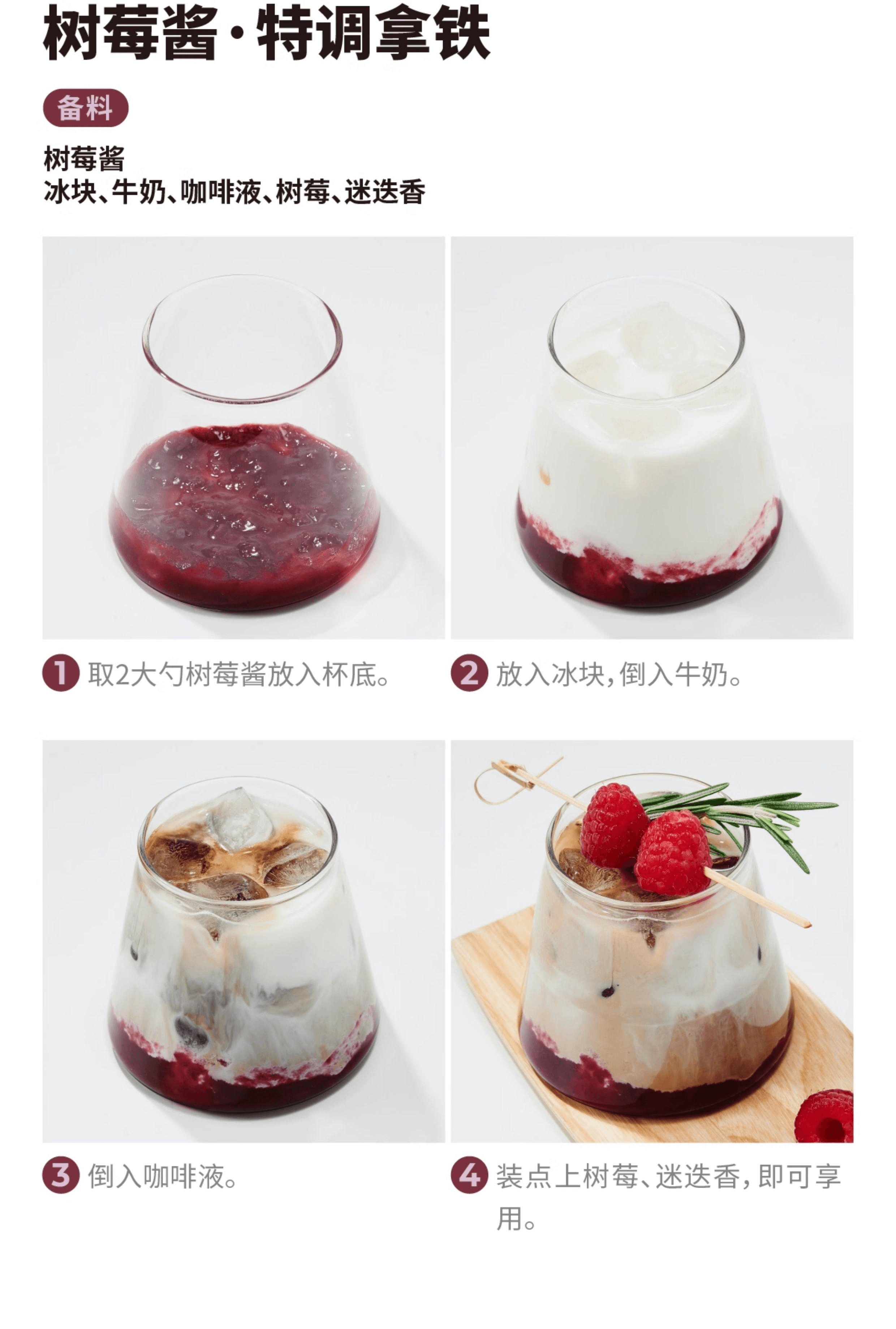 【中国直邮】 有乐岛 /纯熬树莓酱 90%果肉无添加果胶白砂糖果酱涂抹面包树莓酱150g*1瓶