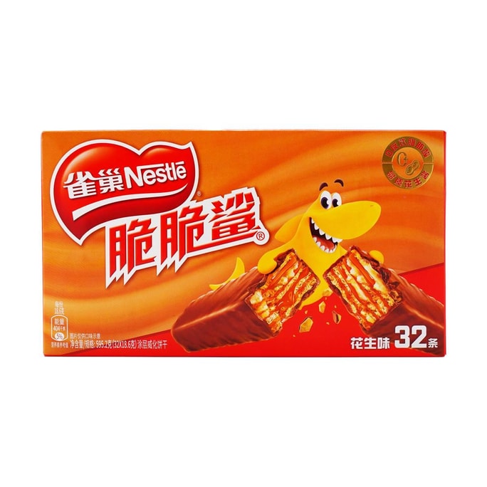 大陆版雀巢NESTLE 脆脆鲨 威化巧克力饼干 花生味 595g