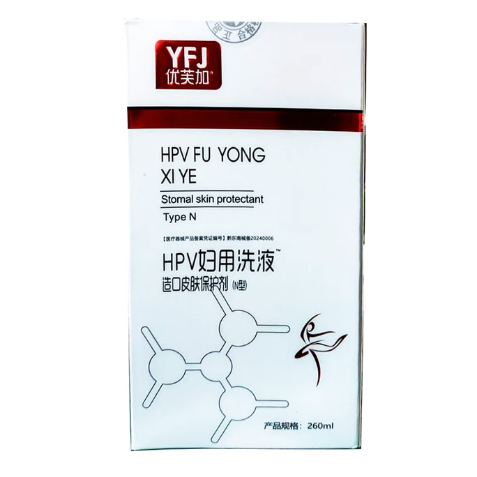 中国  优芙加 HPV妇用洗液  适用HPV感染 外阴瘙痒 各种阴道炎  白带增多