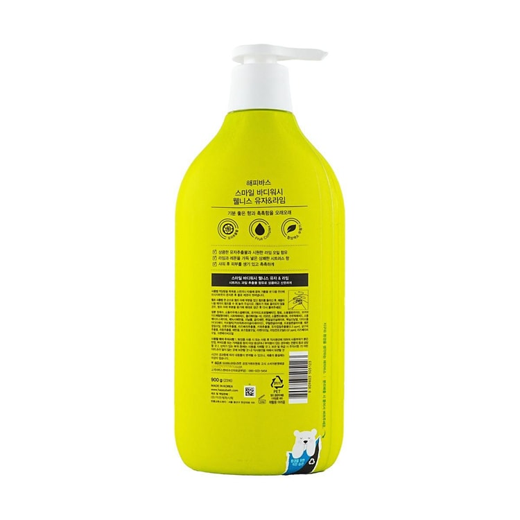 HAPPY BATH Smile Body Wash, 30.43 fl oz #Wellness Citron & Lime