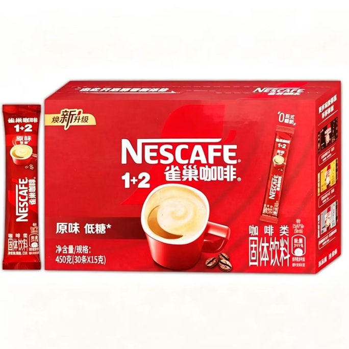 雀巢中国 雀巢咖啡粉1+2【#原味 450g】速溶醇香【低糖】三合一冲调饮品 30条 450g【经典饮品 夏季饮料】