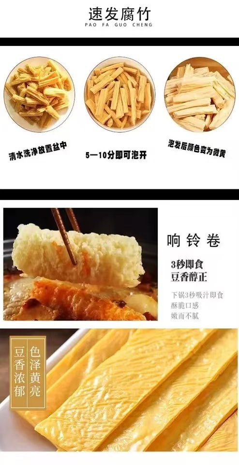 Hot Pot Companion 150g