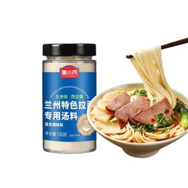 Authentic Lanzhou special Lamian Noodles soup [low calorie without preservatives] soup base seasoning beef noodles suitable for instant noodles noodles seasoning package 130g noodles seasoning