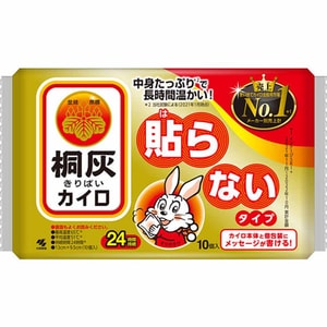 Ash-colored hand warmer, menstrual period warming patch, non-stick type, 10 pieces