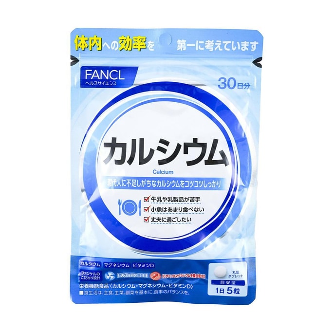 日本FANCL芳珂 钙镁片 矿物质营养素钙片 150粒 30日量入 补钙成人 中老年营养VD 腿抽筋 腰腿疼 骨质疏松