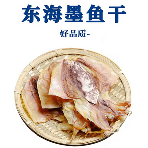 [중국 직송] 탕휘화장품 주산 고향맛 오징어 건어물 건어물 * 1봉지 약 13개 250그램