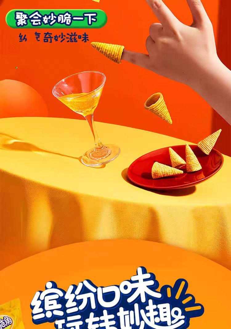 【中国直邮】 奇多 妙脆角 魔力炭烧40g*1包+葱香原味40g*1包+茄汁味40g1包