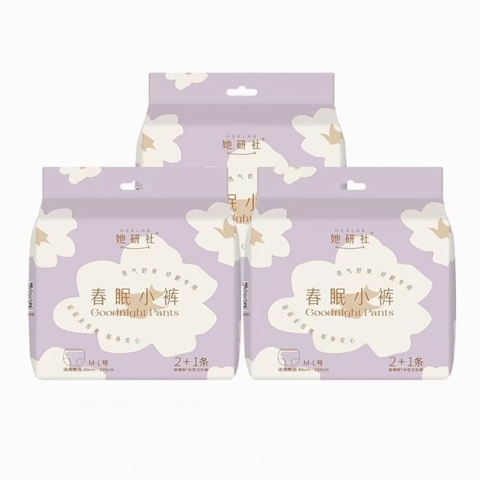 미국 She Research Institute - 봄철 수면 팬티, 생리 기간용 수면 팬티, 9개입, 특대형, 야간용, 사이즈 M & L, 40-75kg에 적합