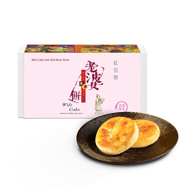 Wing Wah Wife Cake with Red Bean Paste Sweet Flaky Pastry (6 pcs)