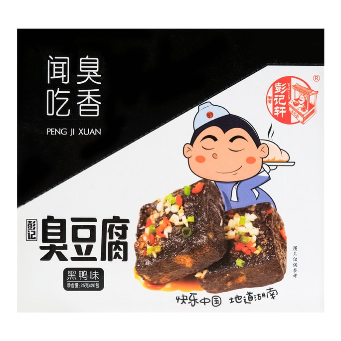Changsha Stinky Tofu Bean Curd Snack 500g