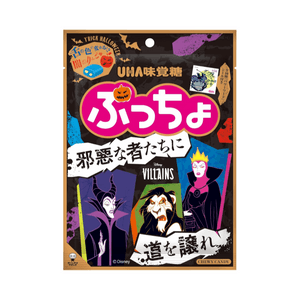 日本 UHA 悠哈 万圣节限定 反派系列变色软糖 苹果味 52g