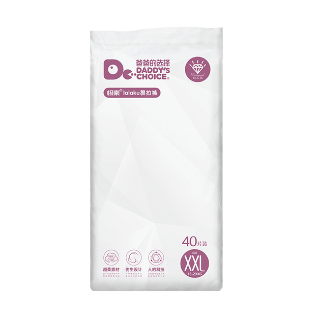 daddy's choice diapers medium