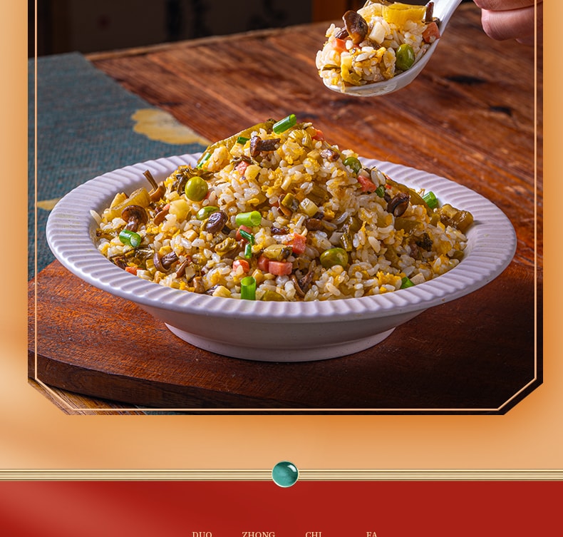 星满厨 酸菜笋菇丁鹿茸菇酸菜小笋 配料简单 安心下饭菜 120克*1袋