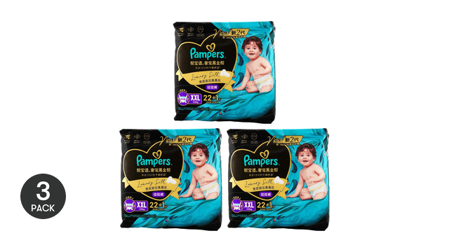 PAMPERS Luxury Black Gold Band Pull-up Pants Extra Extra Large