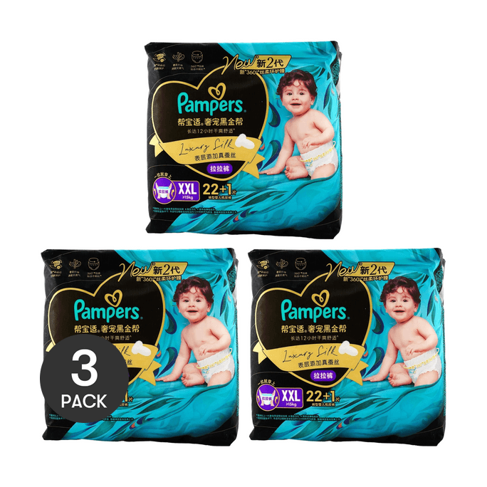 PAMPERS帮宝适 拉拉裤 XXL码 15kg以上 22片 *3  奢宠黑金帮 蚕丝超薄透气【3份超值装】