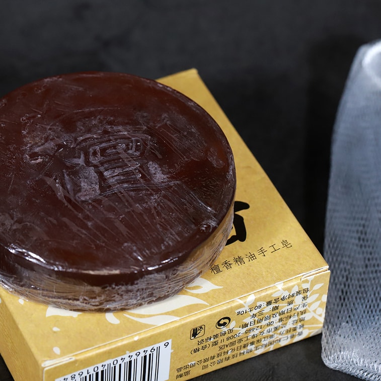 GinkgoHome Natural Wood Essential Oil Handmade Therapeutic Soap Bar (Free Exfoliating Mesh Soap Bag) Sandalwood 3