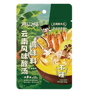 Nanshan Po Yunnan Style Golden Soup Beef Seasoning Golden Sour Soup Sauce Base 60g * 4 Bags