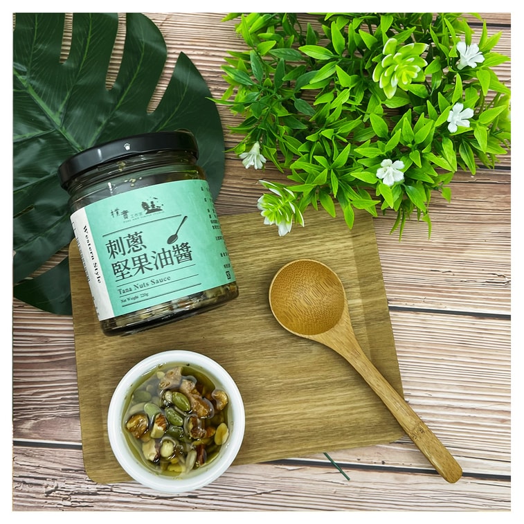  台灣 樸實 [直郵] 刺蔥堅果油醬 220g-限購3罐 5