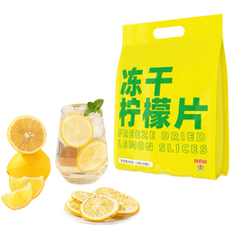 Freeze Dried Lemon Slices 80g