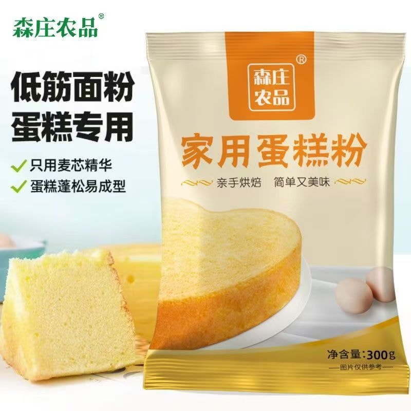 森莊農品 蛋糕預拌粉 操作簡單0失敗【蛋糕店同款】電飯煲烤箱烘焙低筋麵粉家用300g*袋