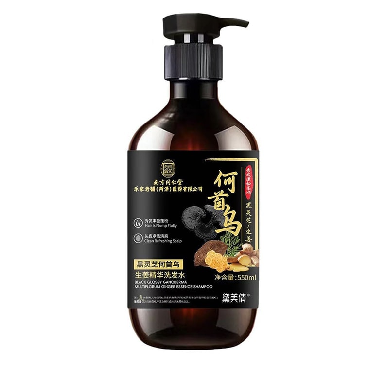 中国直邮】 北京同仁堂何首乌生姜黑灵芝精华洗发水脱育发滋养控油去屑