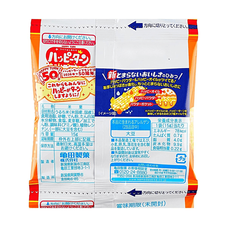 Happy Turn ミニ甘塩味せんべい 0.53oz*4パック 2.1oz 【クラシック甘塩味】【サクサク食感】 3