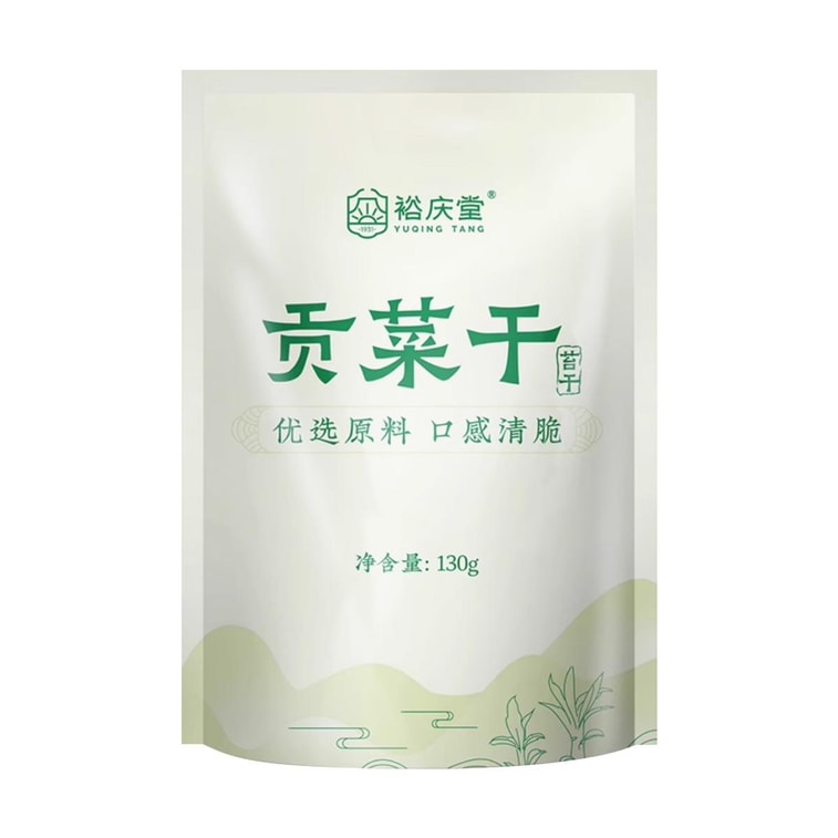 裕庆堂 精拣贡菜干 特级 130g【色泽自然 泡发率高】 4