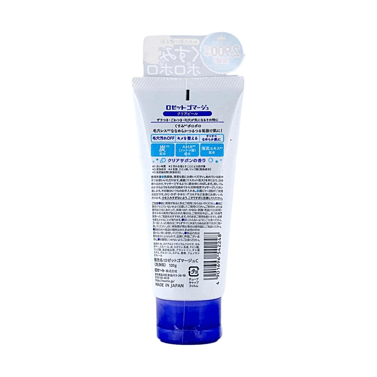 Gel Nettoyant Gommage Peau Morte, Nettoyage Profond, 4.2 oz 5