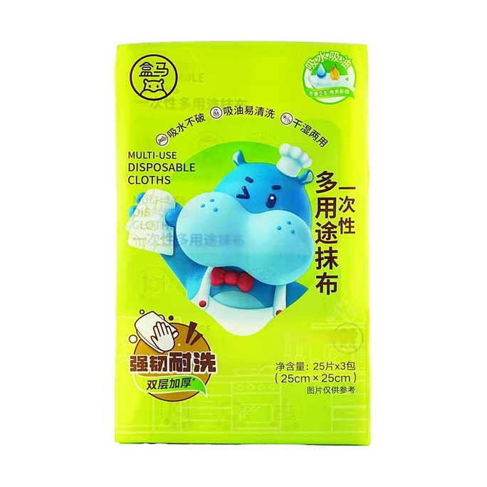 盒馬 拋棄式多用途抹布 洗碗布抹布 乾濕兩用 25抽*3