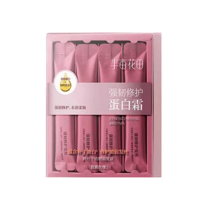 Strong Repair Protein Cream Hair Mask #Rose Flavor 200g