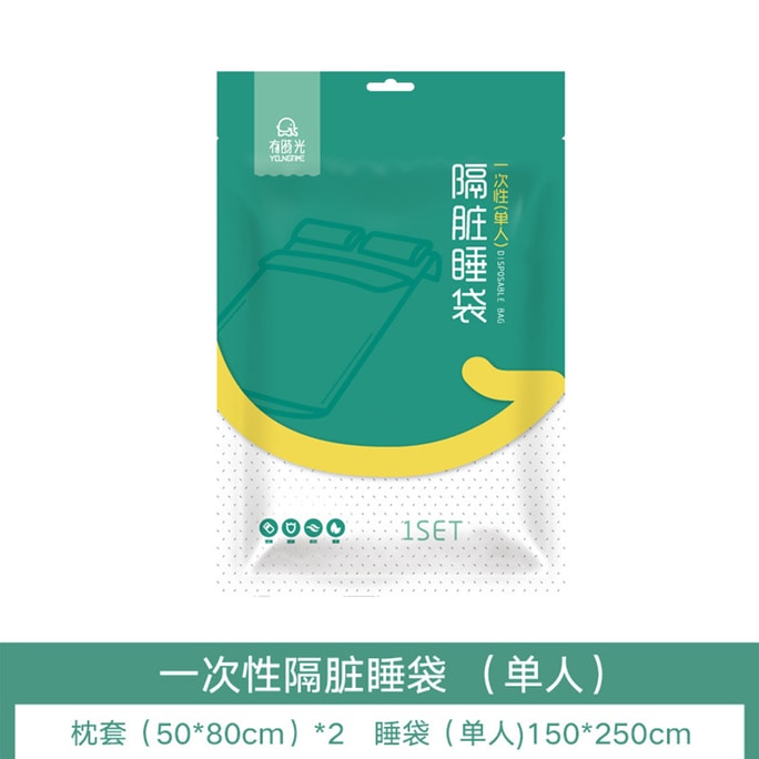 New Disposable Bed Sheets Duvet Covers Pillowcases Four Piece Set Single Sleeping Bag 150 * 250cm