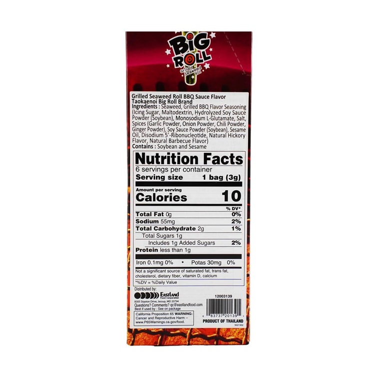 빅 롤 구운 김 롤 바비큐 맛 0.63온스 5