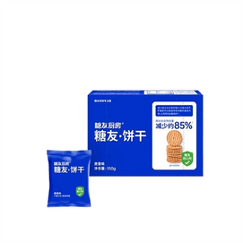 Diabetic Cookies with Wheat Flavor 150g per box 