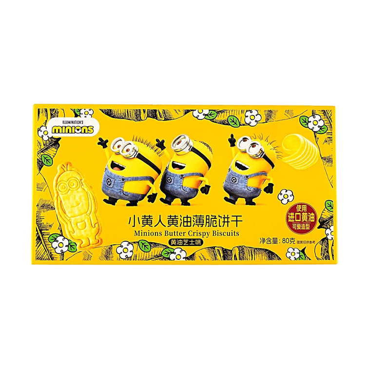 Minions Collaboration Butter Crispy Biscuits, Butter Cheese Flavor, 2.82 oz 4