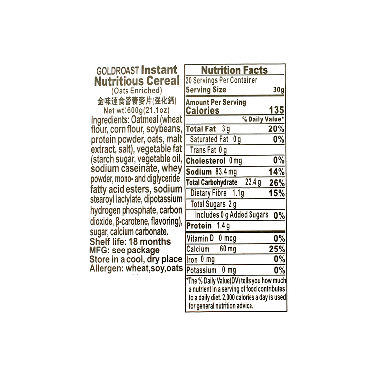 【早餐暖飲】金味 麥片 沖泡即食營養飽腹燕麥 強化鈣型 600g 4