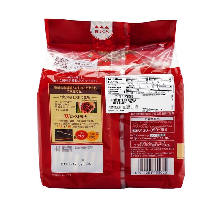 드립 커피 리치 블렌드, 18개입 (4.44온스) 3