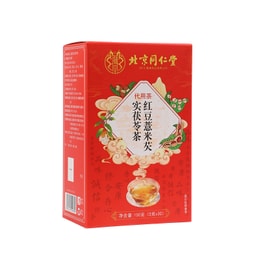 北京同仁堂 (四川) 红豆薏米芡实茯苓茶 150g【排毒祛湿】【祛湿内调 药食同源祛湿茶】祛湿茶 红豆薏米茶 薏米赤小豆茶 芡实茯苓茶 健脾祛湿茶 改善舌苔厚 适合湿气重人群【新老包装交替发货】