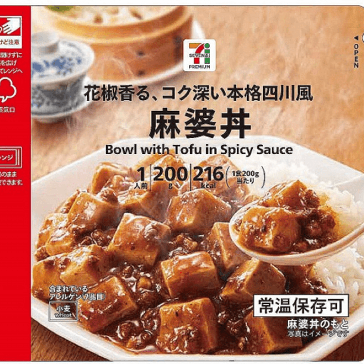 Japan Seven-eleven Szechuan Spicy Mapo Tofu 200g Instant - Yami.com
