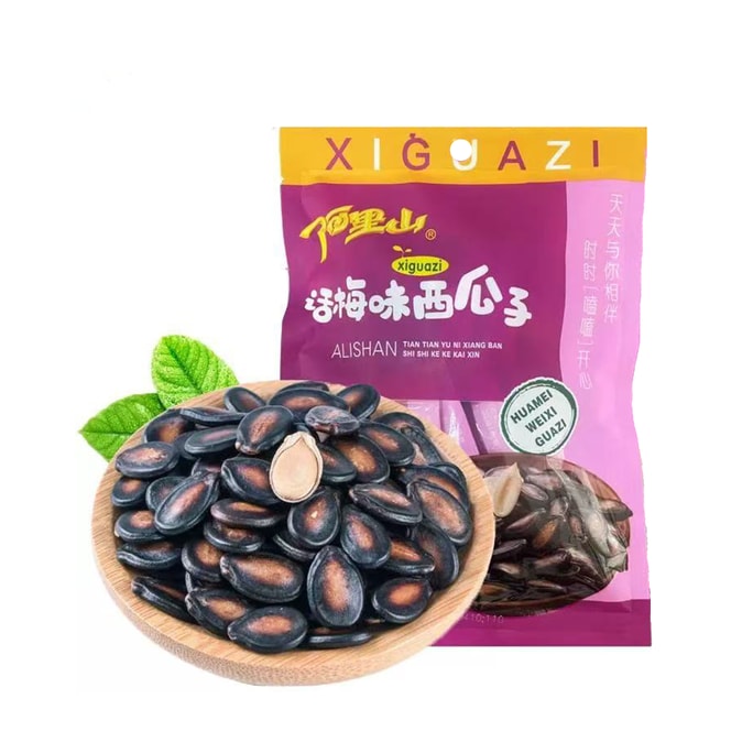 阿里山 话梅味西瓜子 年货必囤新年炒货瓜子 酸酸甜甜独立包装 128g 【粒粒个大饱满 皮薄仁大】