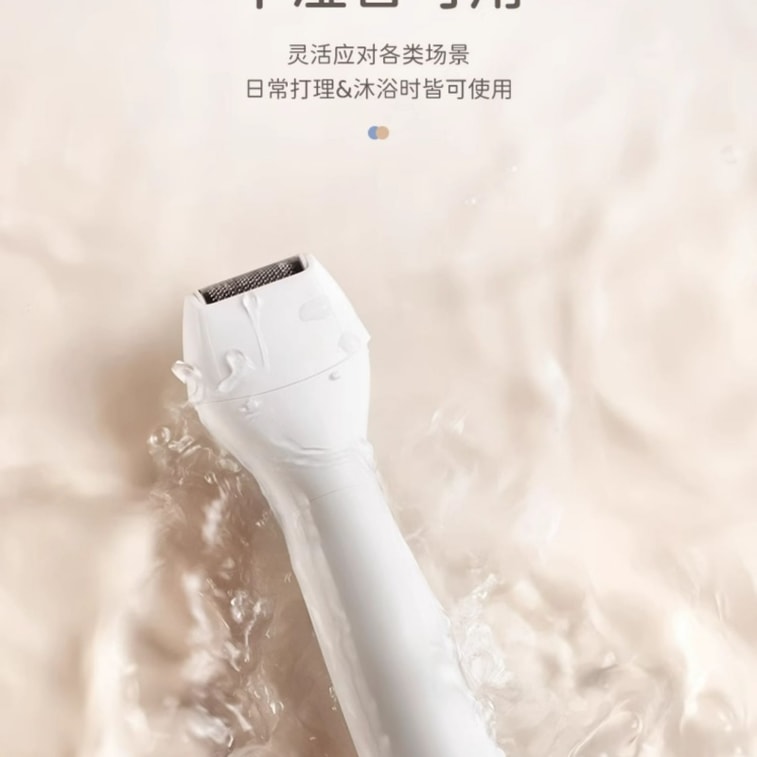 【中国直送】パナソニック 女性用電気シェーバー（1個パック） 4